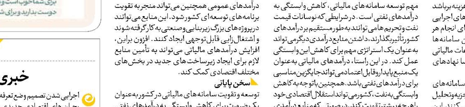 پاک‌سازی آثار جنایات اسرائیل با تجزیه پیکر شهدا