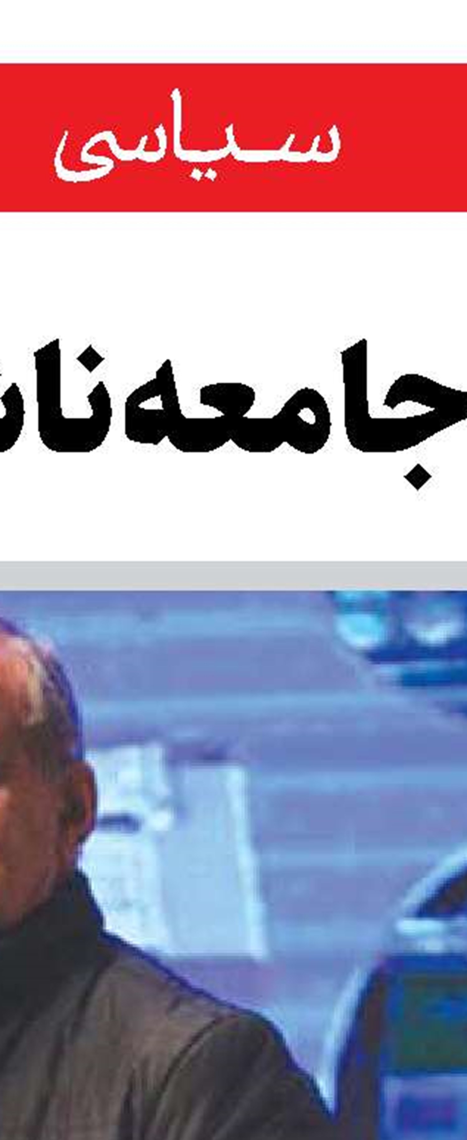 یمن؛ خط مقدم نبرد با استکبار 