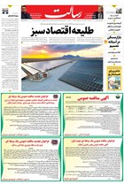 شماره 11115 مورخ 1404/2/1