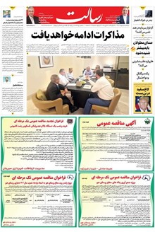 page