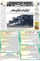 شماره 11120 مورخ 1404/2/8
