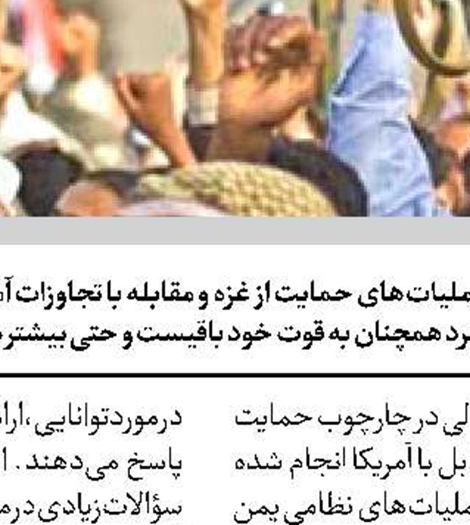 قتل‌عام ده‌ها مهاجر آفریقایی در یمن 
