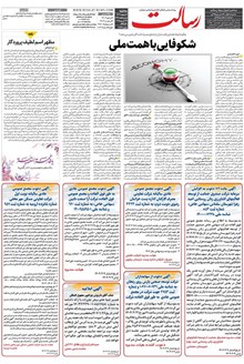 page
