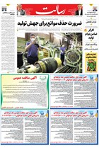 شماره 11122 مورخ 1404/2/10