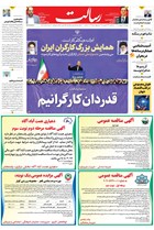 شماره 11123 مورخ 1404/2/11
