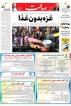 شماره 11125 مورخ 1404/2/14