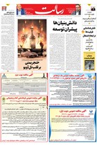 شماره 11127 مورخ 1404/2/16