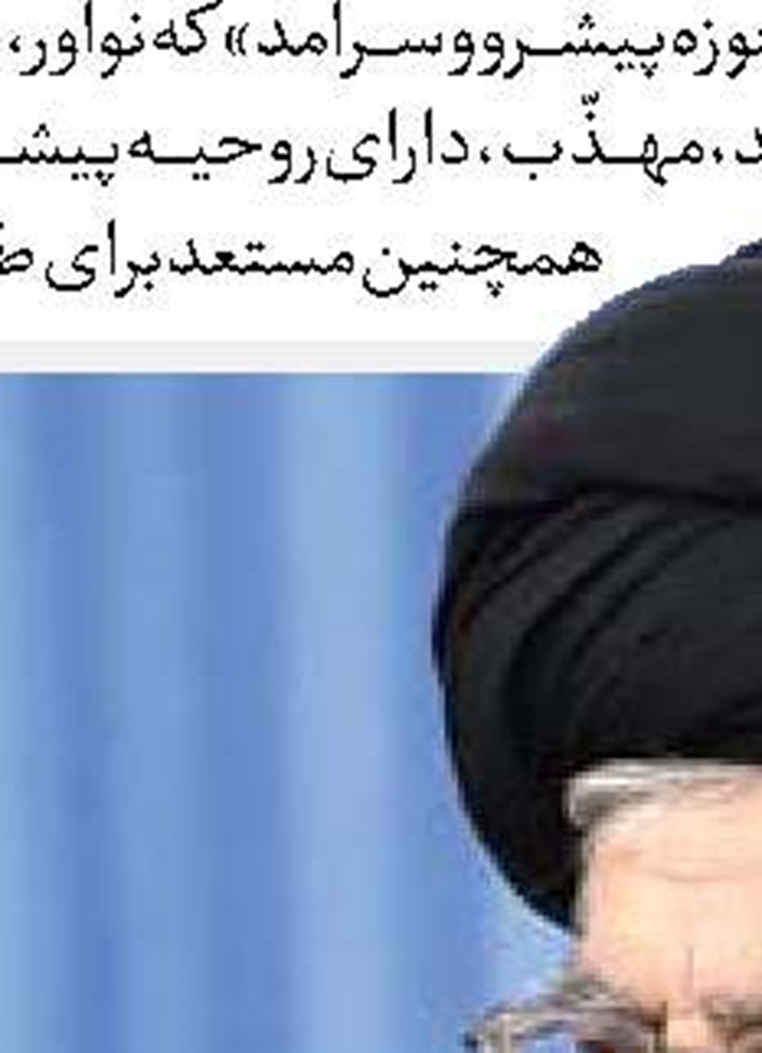  زخمی که در شبه‌قاره سرباز کرد