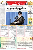شماره 11129 مورخ 1404/2/18