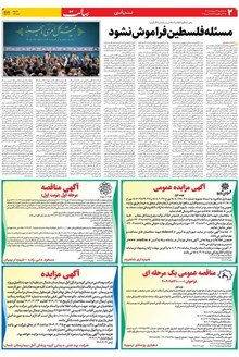 page