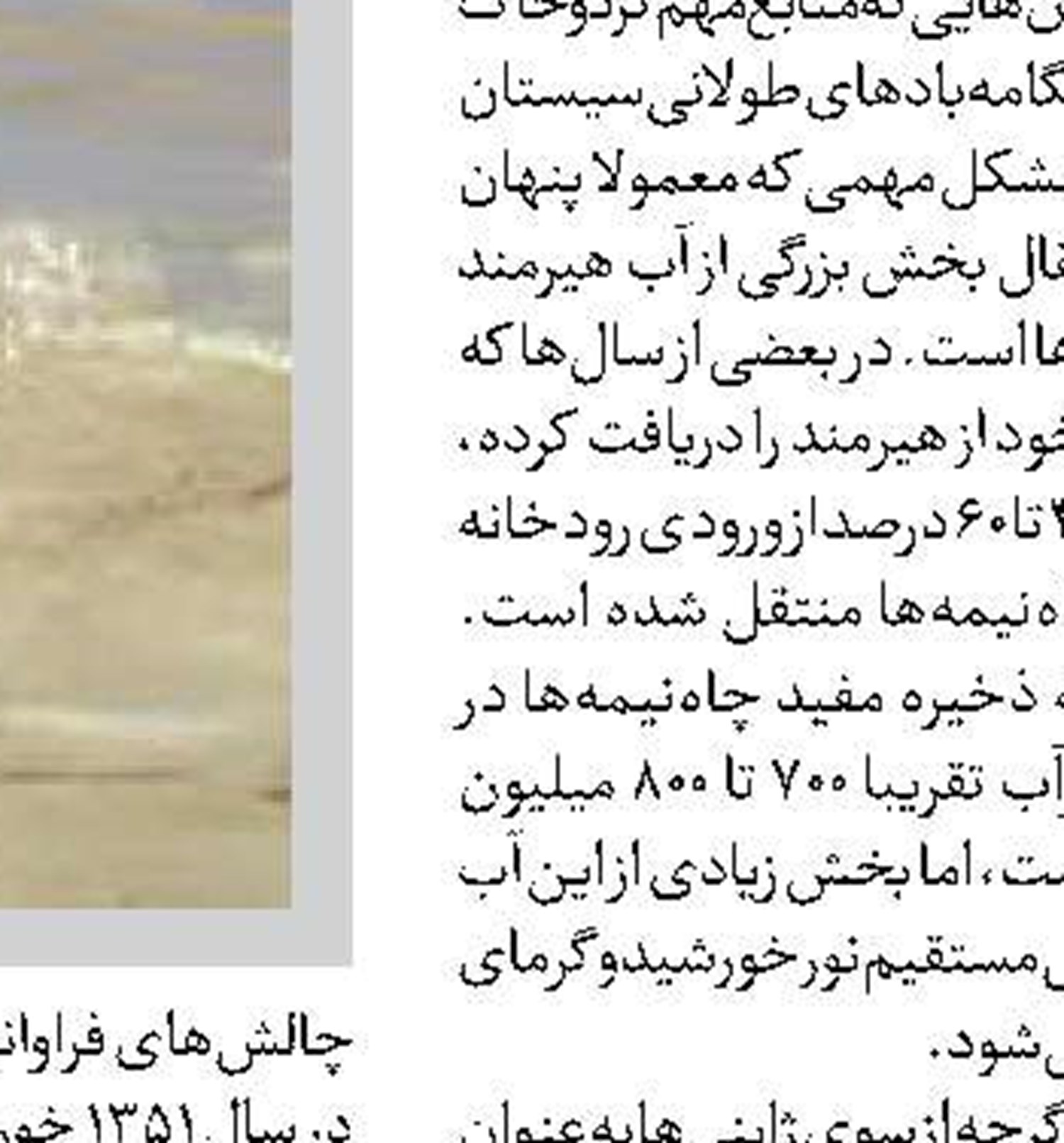 فرانشیز خدمات بستری مددجویان کمیته‌امداد «رایگان» شد