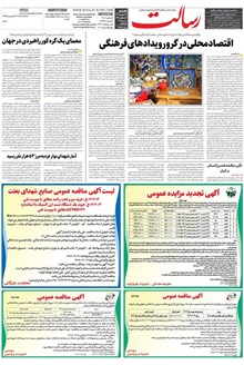 page