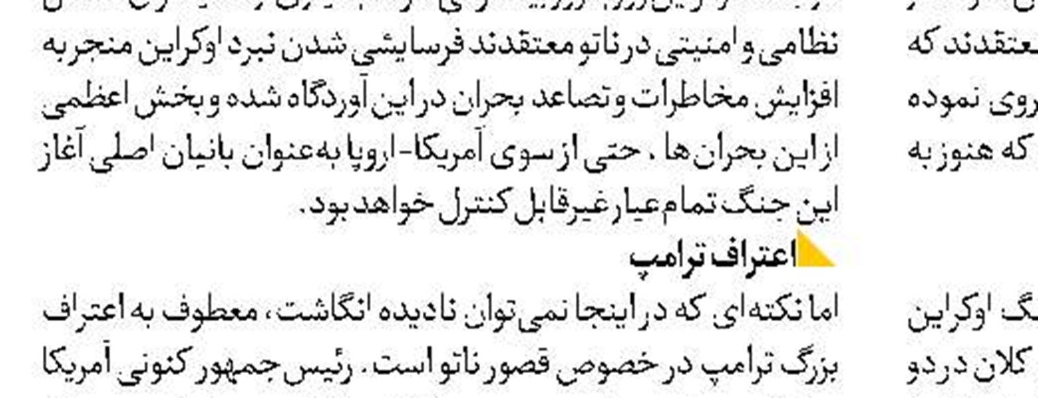 آمار شهدای نوار غزه به مرز ۵۳ هزار نفر رسید