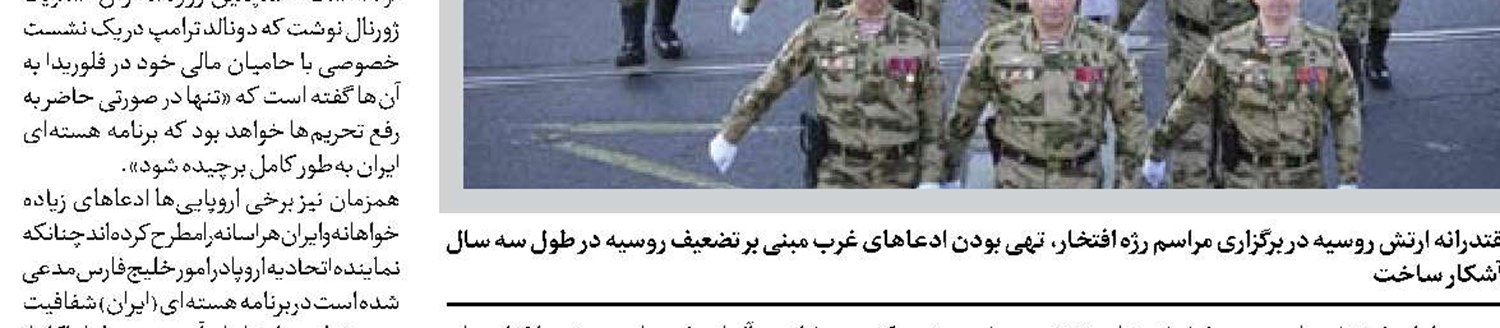 جنایات سیستماتیک صهیونیست‌ها علیه بیماران سرطانی 