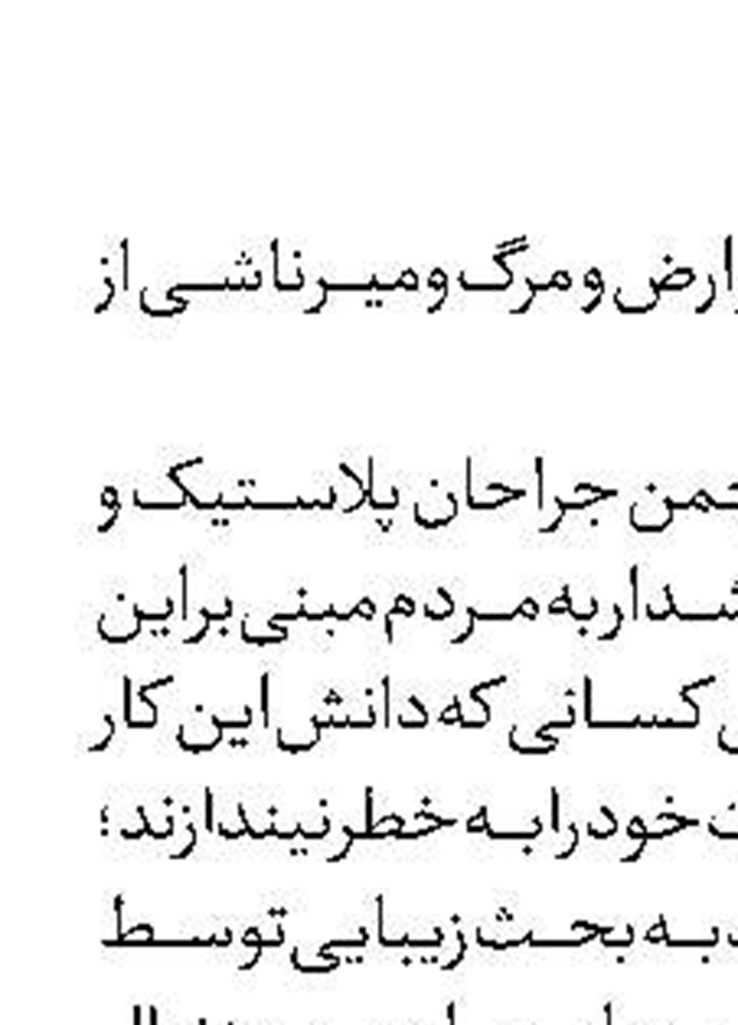 پیاده‌روی ترامپ  روی اعصاب ژرمن‌ها