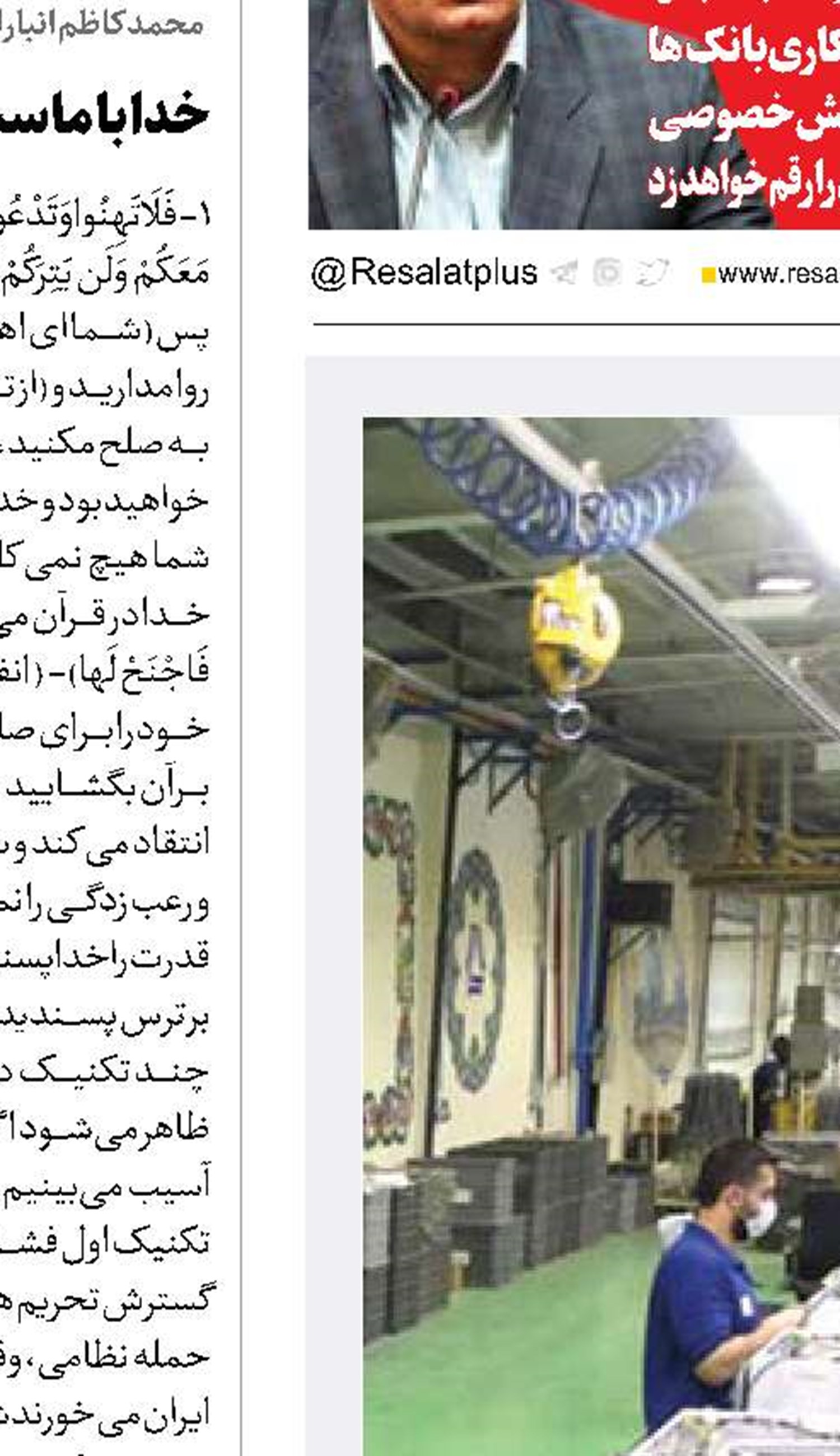 تولید داخلی خط مقدم اقتصاد مقاومتی