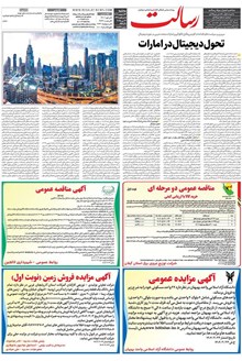 page