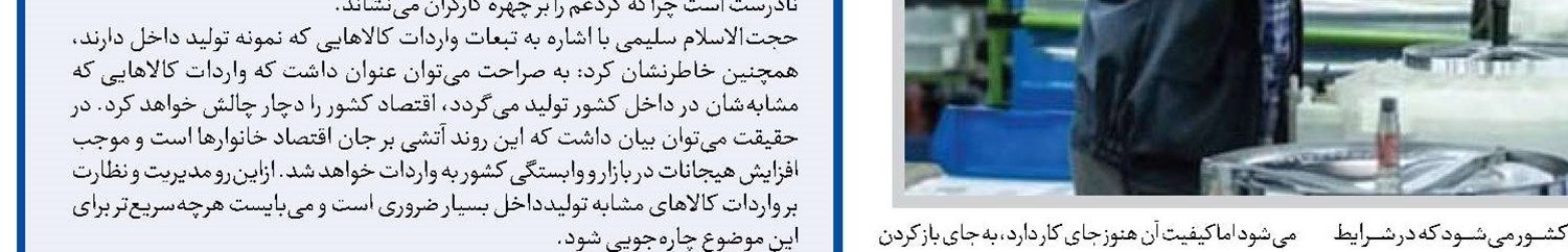  همکاری بانک‌ها با بخش خصوصی رونق سرمایه‌گذاری را رقم خواهد زد