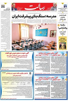 page