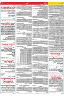 page
