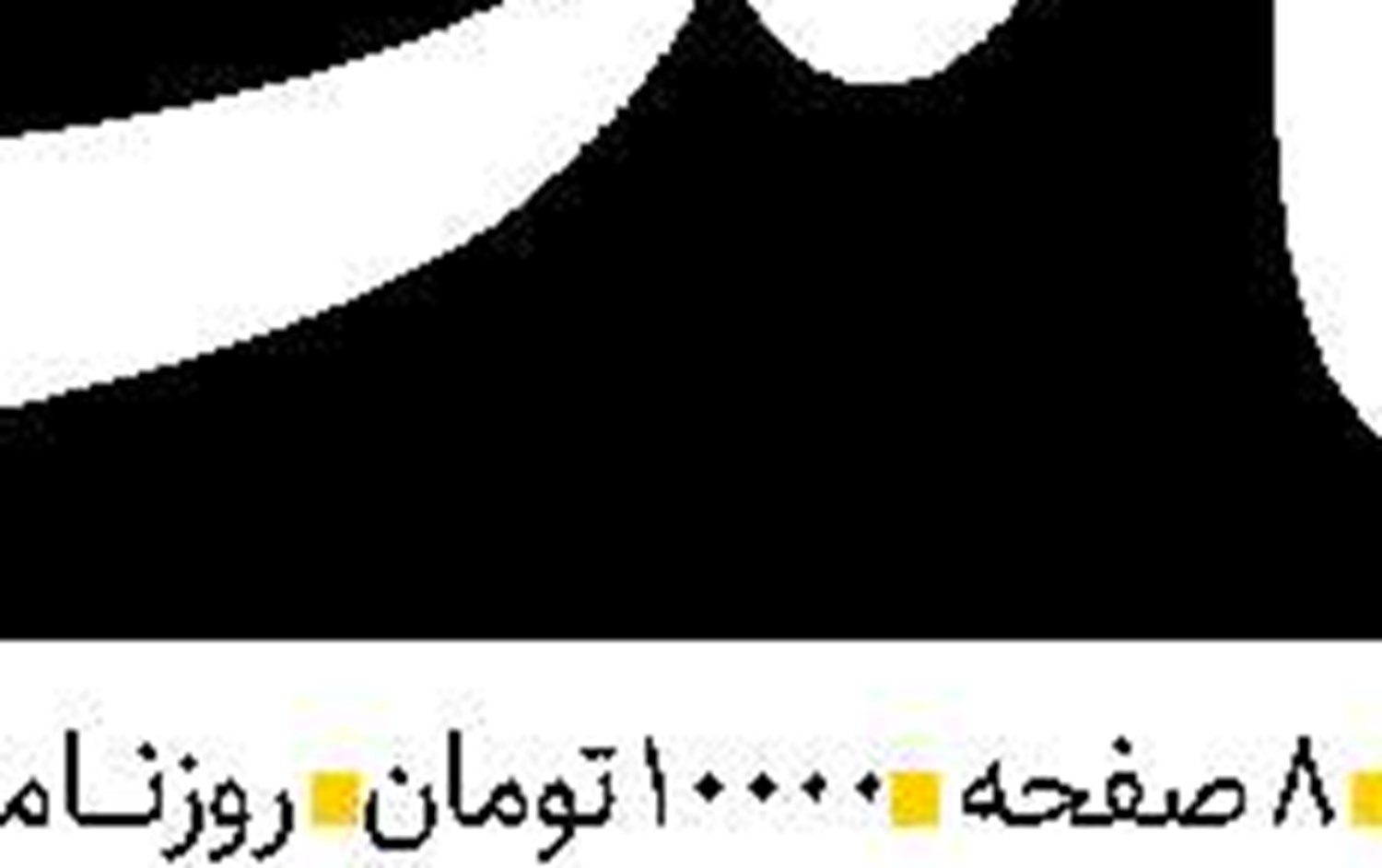 چرا معادله آتش‌بس  در اوکراین  پیچیده شده است؟