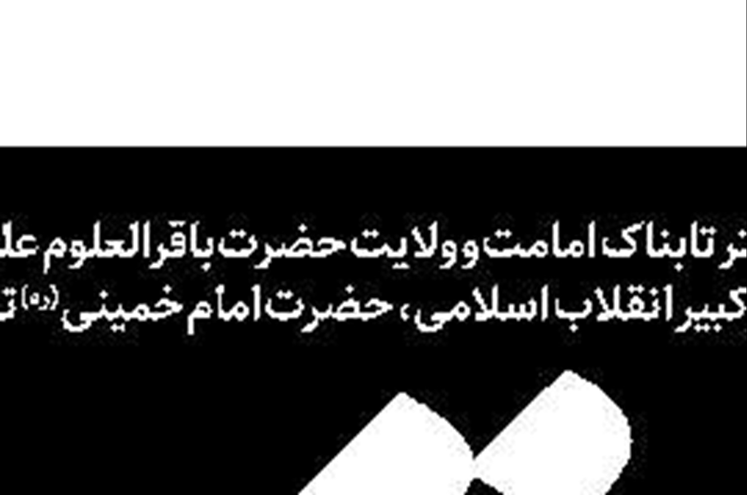 یکپارچه‌سازی سامانه‌ها لازمه مقابله با  فرار مالیاتی