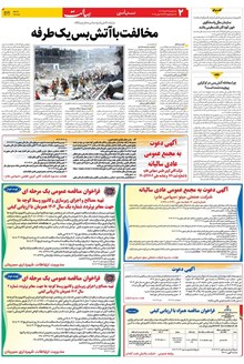 page