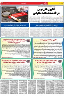page