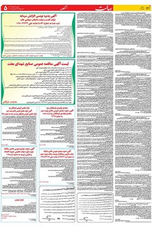 page