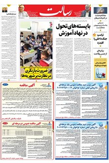 page