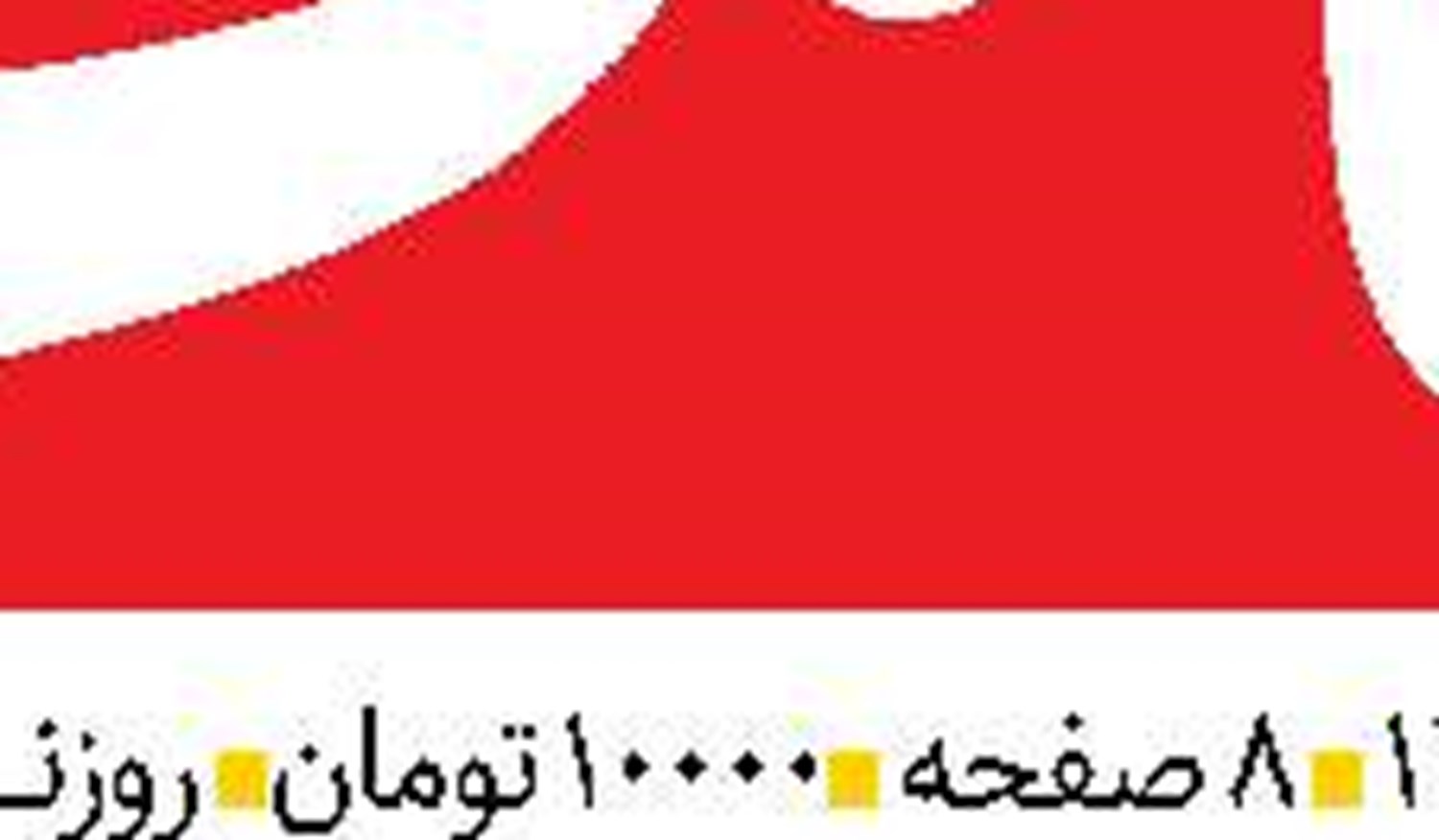 دستیابی  به اسناد رژیم صهیونی شاهکار است