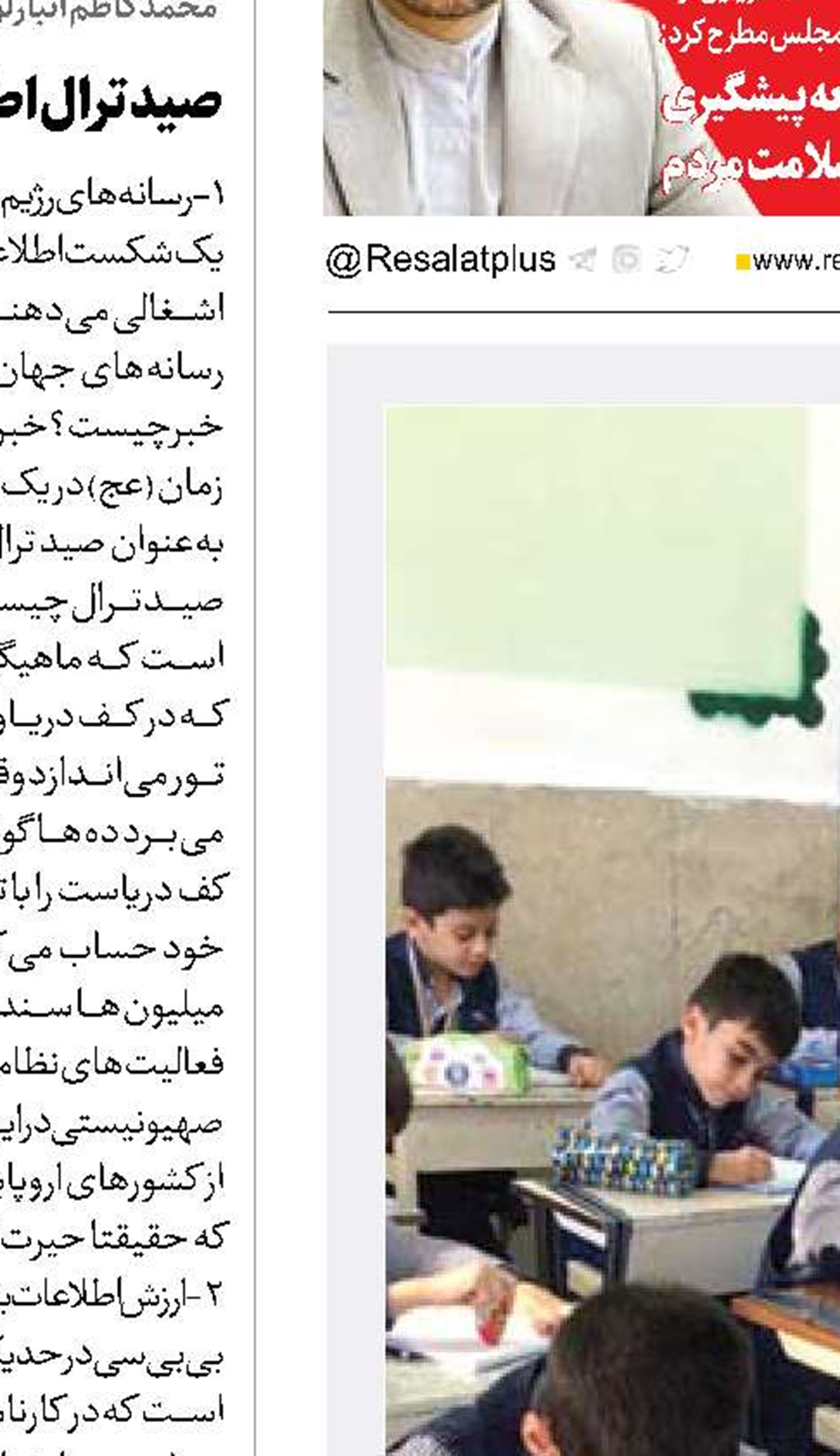 ضرورت بازنگری  در نظارت بر شهریه‌ها