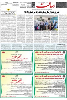 page