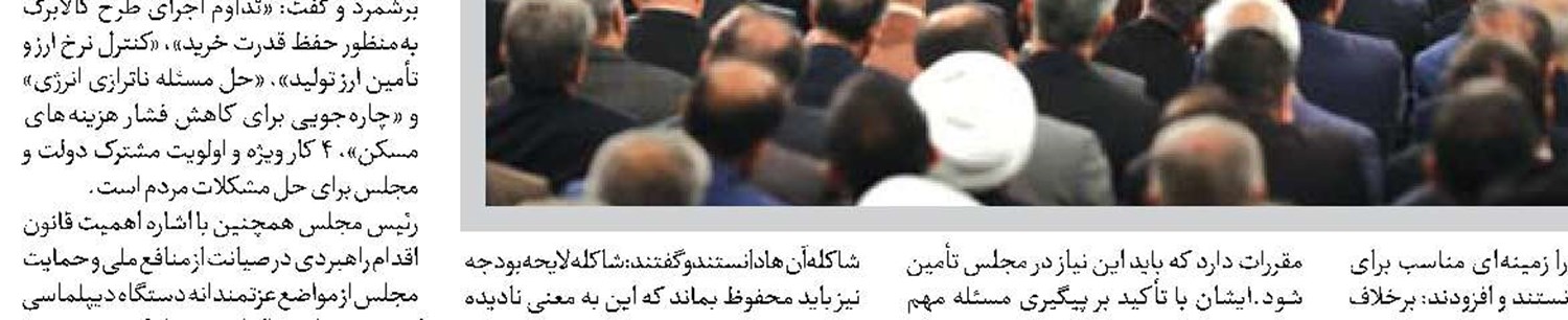  آیا ترامپ رسما  قانون‌شکنی کرد؟