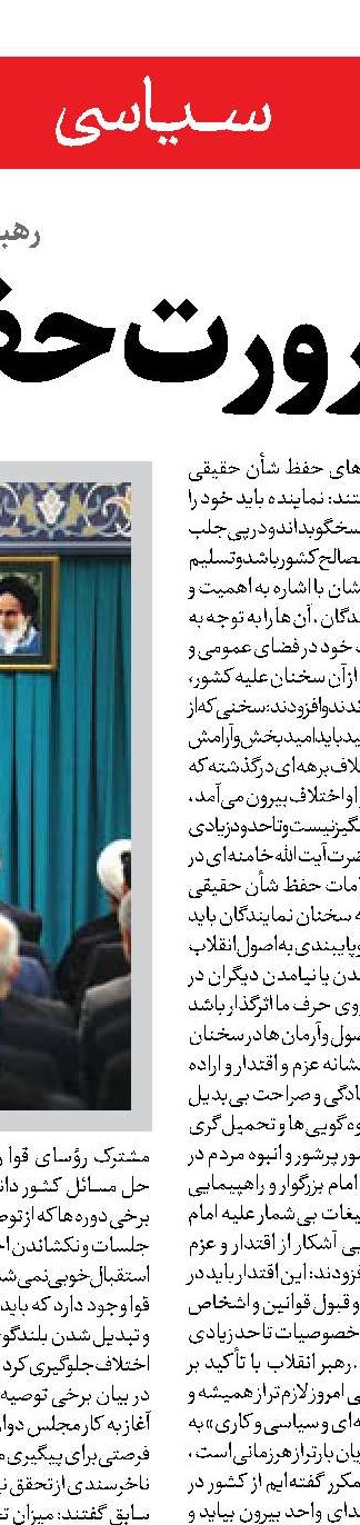نقش پنهان آژانس‌های توسعه در بازی قدرت!