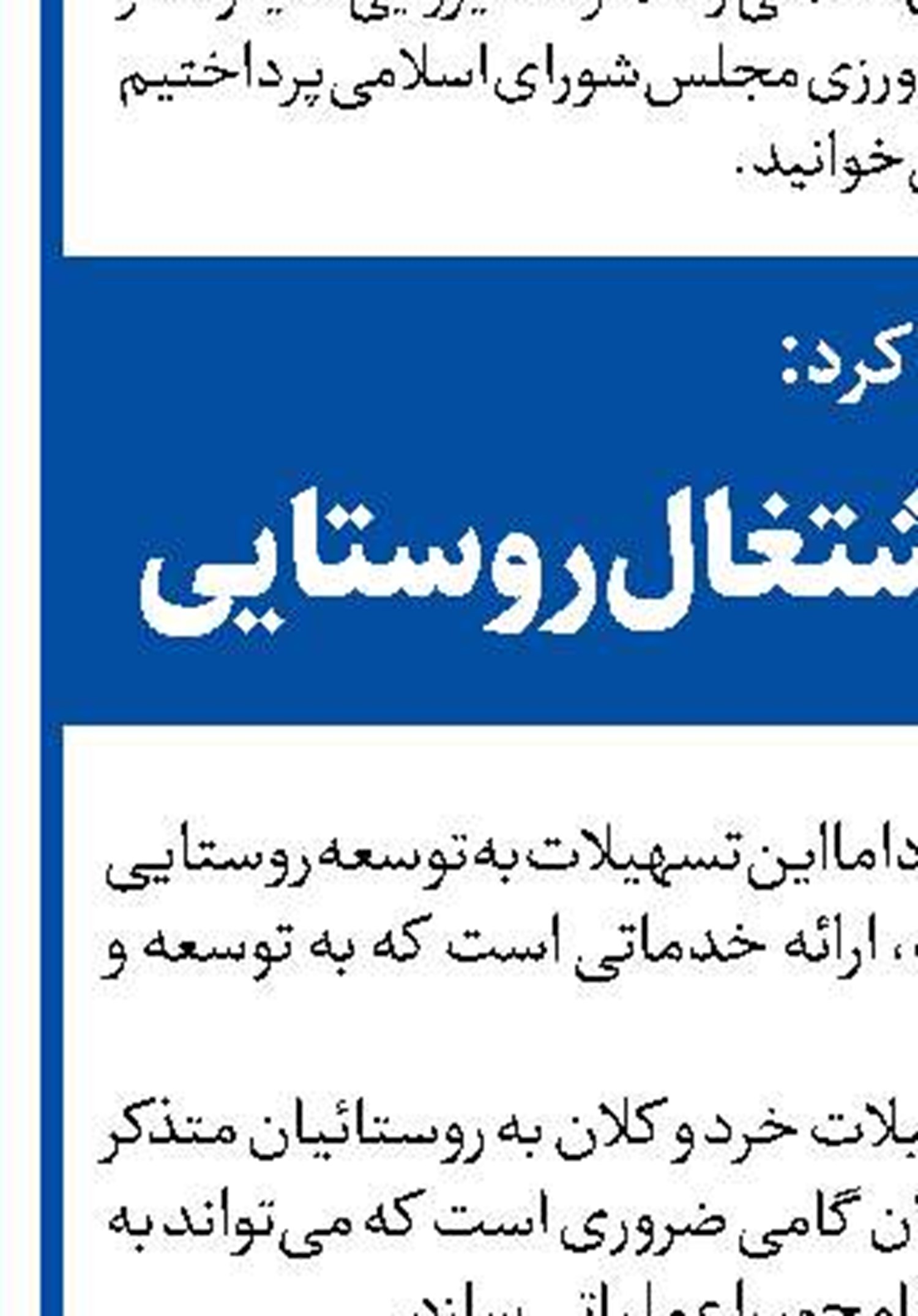 به دنبال روش های نوین برای  تامین ارز کشور هستیم
