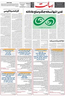 page