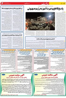 page