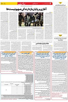 page