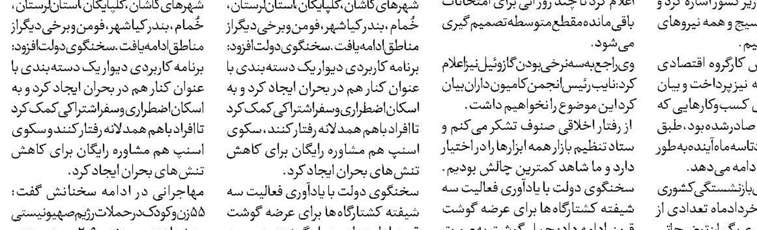  آمریکا  عامل حملات اسرائیل