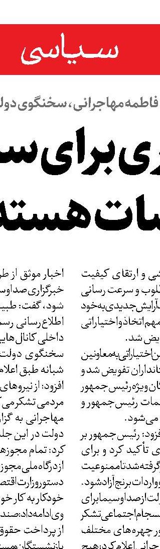 آمریکا خود را در خط مقدم تجاوز قرار داد