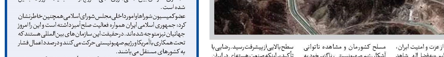 آمریکا و اسرائیل، ناقضان قوانین حقوق بشر