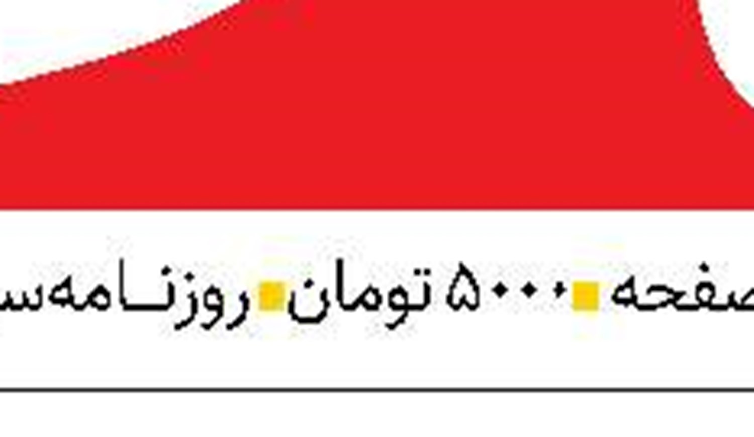 صهیونیست‌ها دچار شوک امنیتی شده‌اند