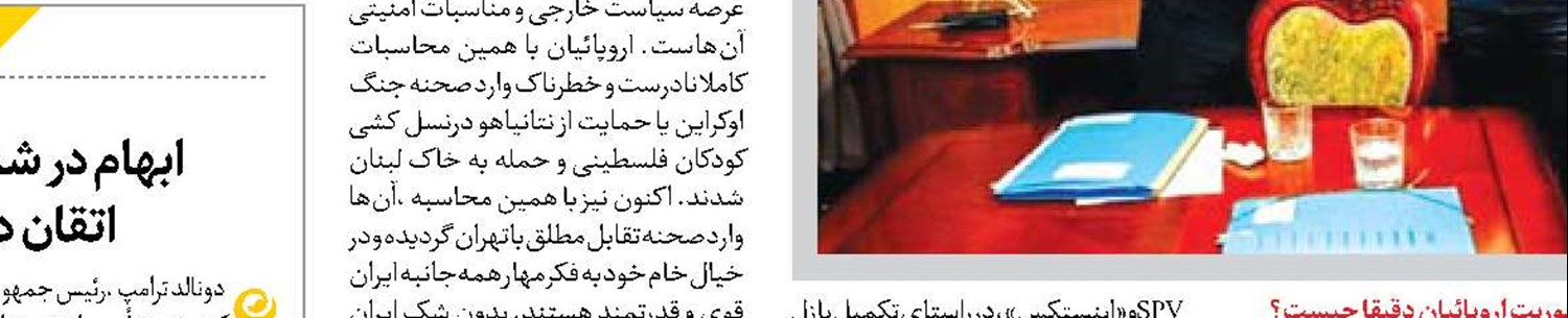 وقتی گوترش خود را  به خواب می‌زند!