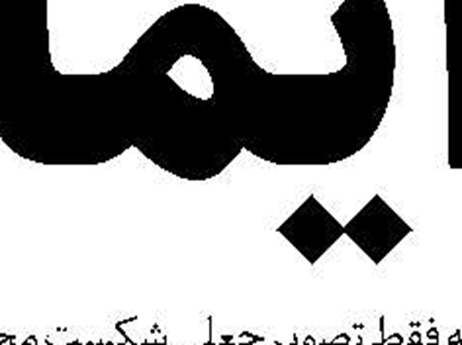 گسترش  باج خواهی‌های هکری در شرق آسیا