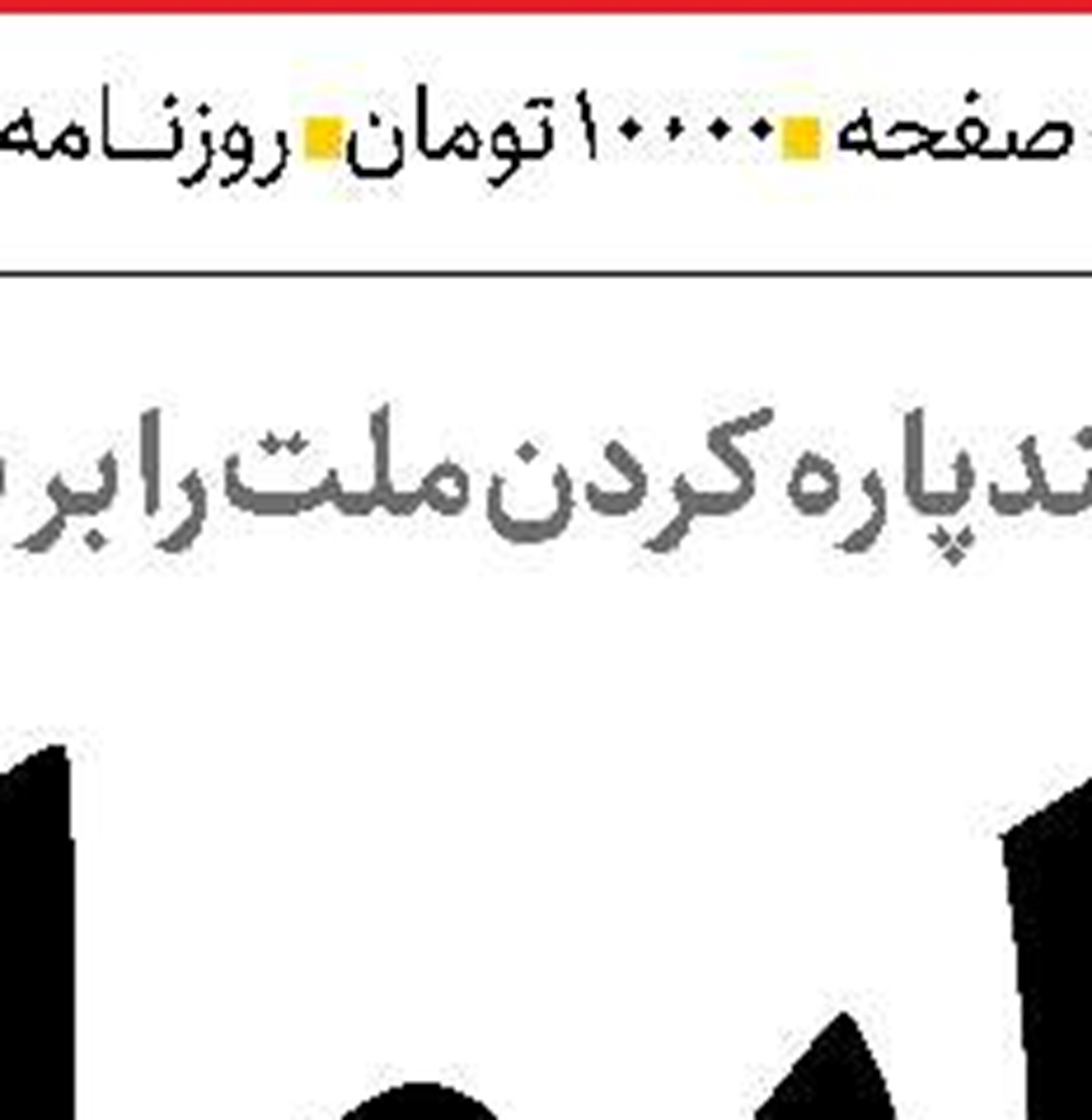 آسیب‌پذیری سالمندان  در بحران‌ها