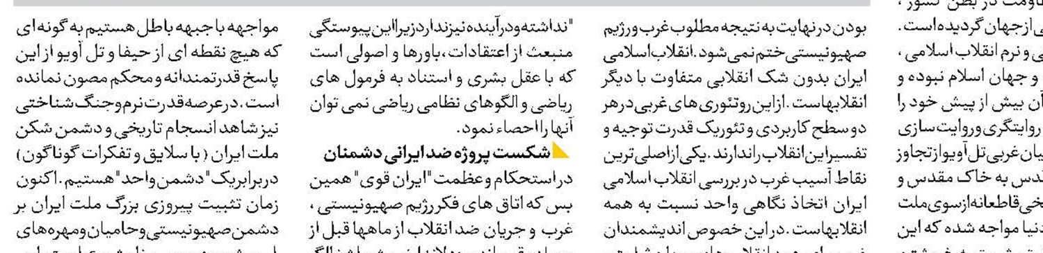 آیا آنکارا از تحولات منطقه عبرت می‌گیرد؟!