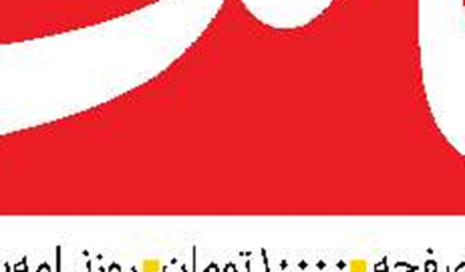  ایران زیرساخت‌های پدافندی اسرائیل را نابود کرد