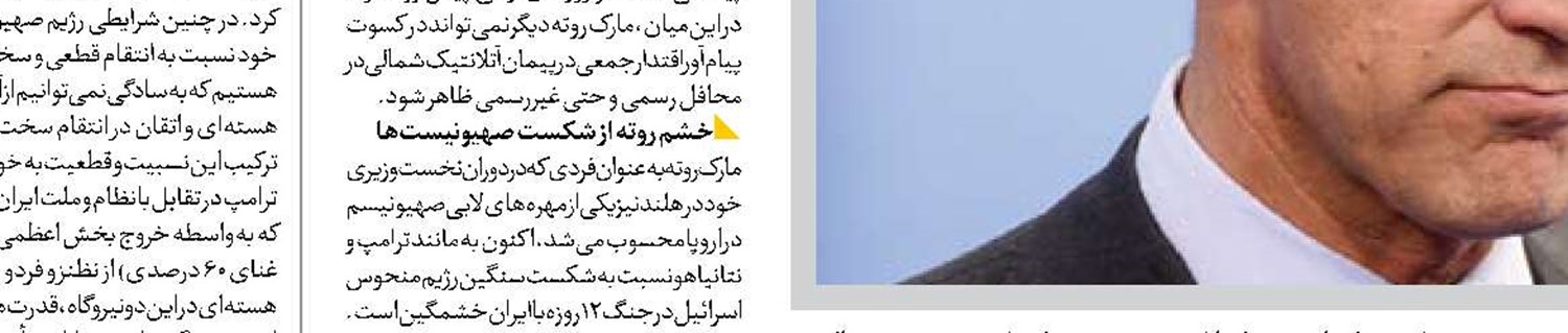 پنج خطای محاسباتی  دشمن صهیونیستی
