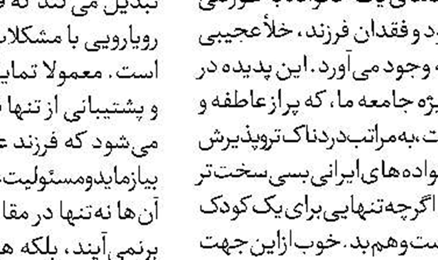 آغاز ثبت‌نام دهمی‌ها از اواخر تیرماه